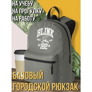 Серый школьный рюкзак с принтом музыка blink 182 - 3048