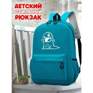 Школьный голубой рюкзак с синим ТТР принтом динозаврик - 519