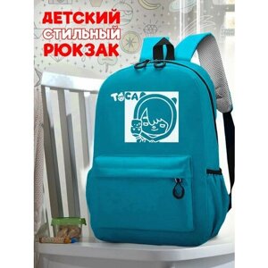 Школьный голубой рюкзак с синим ТТР принтом игры Toca Boca - 563