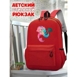 Школьный красный рюкзак с принтом Феи Русалка - 254