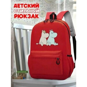 Школьный красный рюкзак с принтом moomin - 252