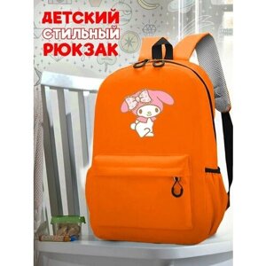 Школьный оранжевый рюкзак с принтом Аниме Onegai My Melody - 102