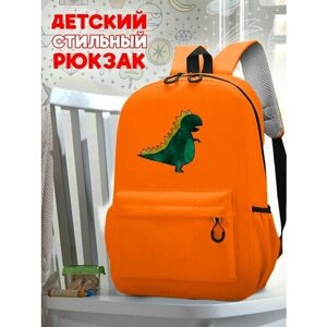 Школьный оранжевый рюкзак с принтом Динозавры - 191