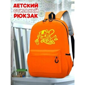 Школьный оранжевый рюкзак с желтым ТТР принтом белочка космонавт - 554