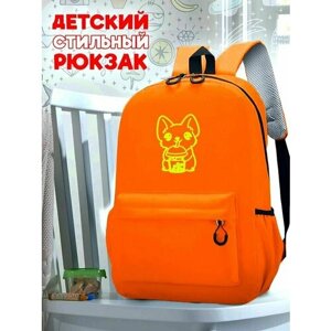 Школьный оранжевый рюкзак с желтым ТТР принтом животные Корги - 39