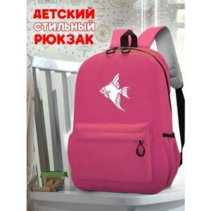 Школьный розовый рюкзак с синим ТТР принтом рыбка - 56