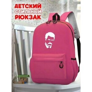 Школьный розовый рюкзак с синим ТТР принтом сериал Парки и зоны отдыха - 47