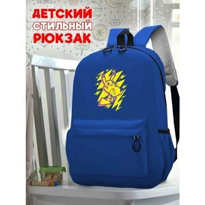 Школьный синий рюкзак с принтом Аниме Pokemon - 182