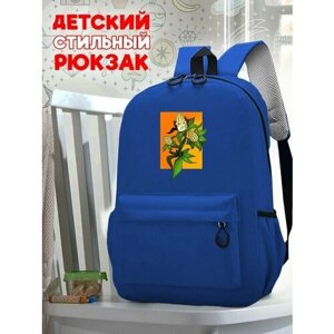 Школьный синий рюкзак с принтом Игры plants vs zombies - 137