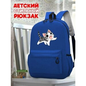 Школьный синий рюкзак с принтом Кот - 150