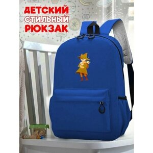 Школьный синий рюкзак с принтом moomin - 239