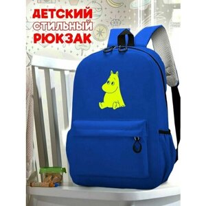 Школьный синий рюкзак с желтым ТТР принтом мумитроль - 547