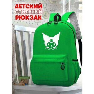 Школьный светло-зеленый рюкзак с синим ТТР принтом аниме куроми - 543