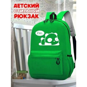 Школьный светло-зеленый рюкзак с синим ТТР принтом спящая панда - 526
