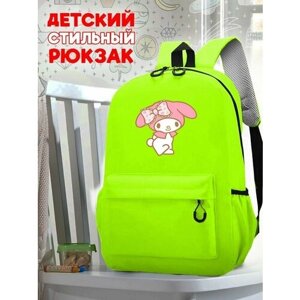 Школьный зеленый рюкзак с принтом Аниме Onegai My Melody - 102