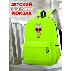 Школьный зеленый рюкзак с принтом Куклы Лол - 216