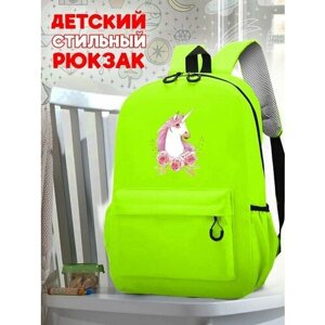 Школьный зеленый рюкзак с принтом Лошадка единорог - 64