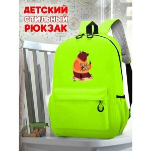 Школьный зеленый рюкзак с принтом Медведь - 73