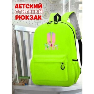 Школьный зеленый рюкзак с принтом Музыка BTS . png - 87