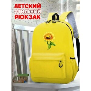 Школьный желтый рюкзак с принтом Игры plants vs zombies - 135