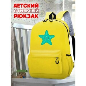 Школьный желтый рюкзак с принтом Лошадка единорог - 63