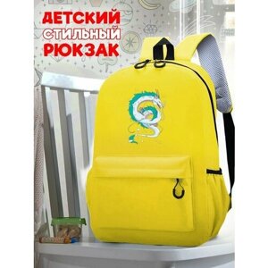 Школьный желтый рюкзак с принтом Spirited Away Аниме - 153