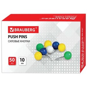 Силовые кнопки-гвоздики BRAUBERG, цветные (шарики), 50 шт, в картонной коробке, 221550 В комплекте: 2шт.
