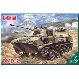 SK-244 SKIF Боевая машина десанта (БМД-2) (1:35)