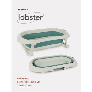 Складная ванночка Rant Lobster детская для купания новорожденных, младенцев со сливом арт. RBT001, White & Green