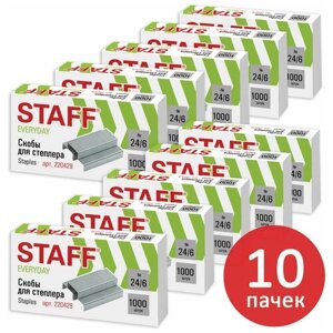 Скобы для канцелярского степлера №24/6, Комплект 10 пачек по 1000 штук, Staff, 880503