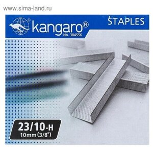 Скобы для степлера мощного №23/10 Kangaro, высококачественная сталь, 1000 штук