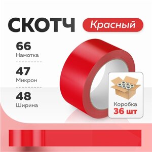 Скотч Красный 36шт Клейкая лента ящик пандоры 66м длина / 47мкм толщина / 48мм ширина Скотч цветной