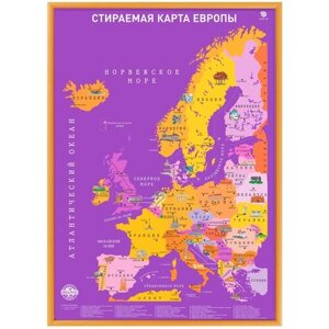 Smart Gift Стираемая карта Европы А2, 59  42 см