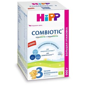 Смесь HiPP 3 Combiotic, от 10 до 24 месяцев, 900 г
