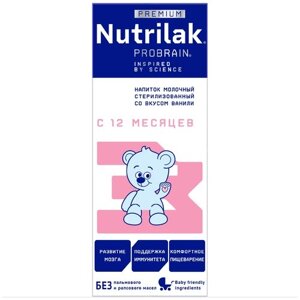Смесь Nutrilak Premium 3 готовая к употреблению, с 12 месяцев, 200 мл, 18 шт.