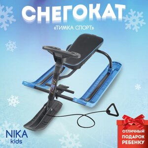 Снегокат детский с удлиненным мягким сиденьем Тимка Спорт для детей от 3 до 12 лет