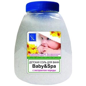 Соль для ванн "Буль-буль" Baby & Spa детская неароматизированная, 1000 г