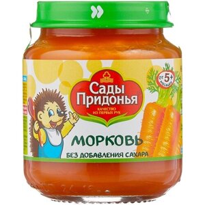 Спайка Пюре морковное Сады Придонья 120 гр, 12 штук