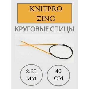 Спицы круговые KnitPro Zing 2,25 мм 40 см на леске