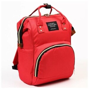 Сумка-рюкзак для хранения вещей малыша цвет красный