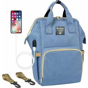 Сумка-Рюкзак для мамы Mommy Bag (голубой)