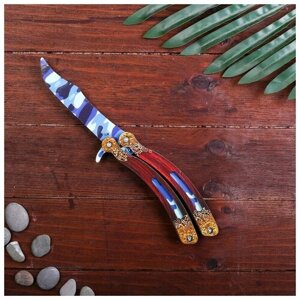 Сувенир деревянный «Нож бабочка, синий камуфляж»