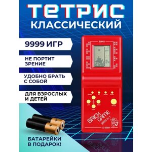 Тетрис электронный классический на батарейках для детей и взрослых красный