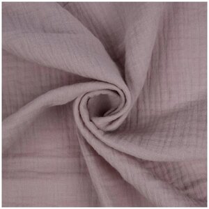 Ткань Муслин, 125 г/м²100% хлопок, ширина 130см, цвет 33 пудро-розовый, уп. 1м