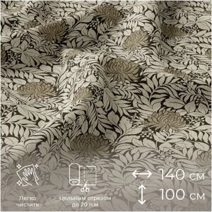 Ткань рогожка мебельная, отрезная Bellezza от Memotex, 1 п. м, ширина 140 см, ц. серый