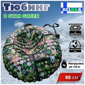 Тюбинг ватрушка KELKKA B-Star, 95 см, зеленый