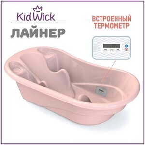 Ванночка детская для купания новорожденных Kidwick МП Лайнер с термометром, голубой/т. голубой