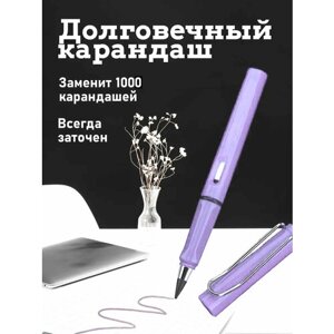 Вечный простой карандаш фиолетовый