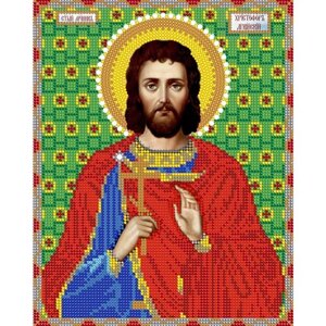 Вышивка бисером иконы Святой Христофор 19*24 см