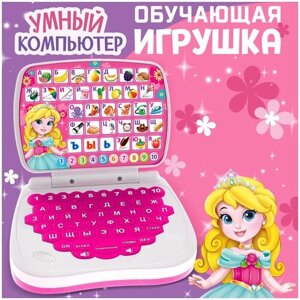 ZABIAKA Обучающая игрушка "Умный компьтер" SL-01386 3277016